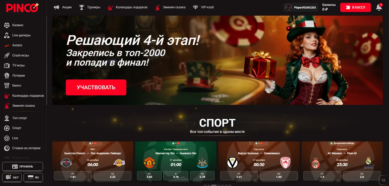 Топ казино — Отзывы игроков